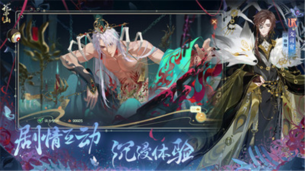 花亦山心之月最新版