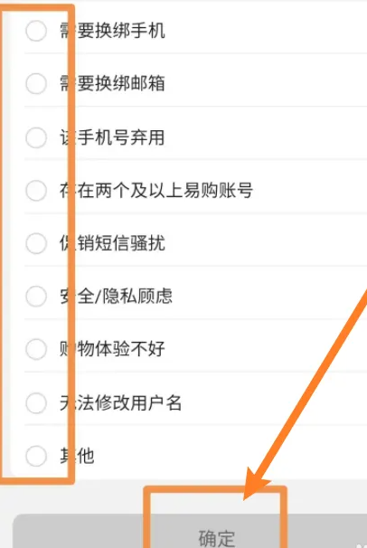 苏宁推客