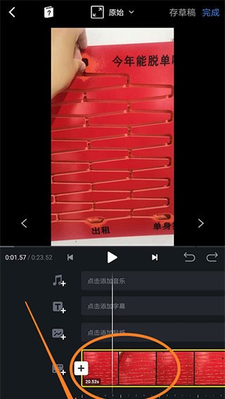 vn视频剪辑正版