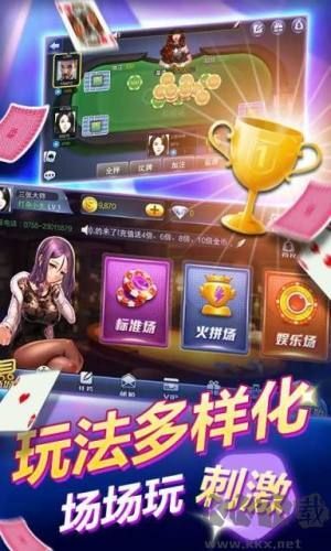850版本官网正版