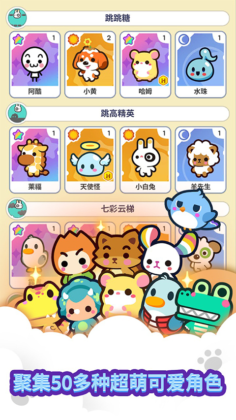 迷你迷你游戏乐园官方最新版