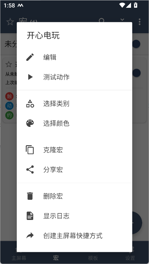 使用方法7