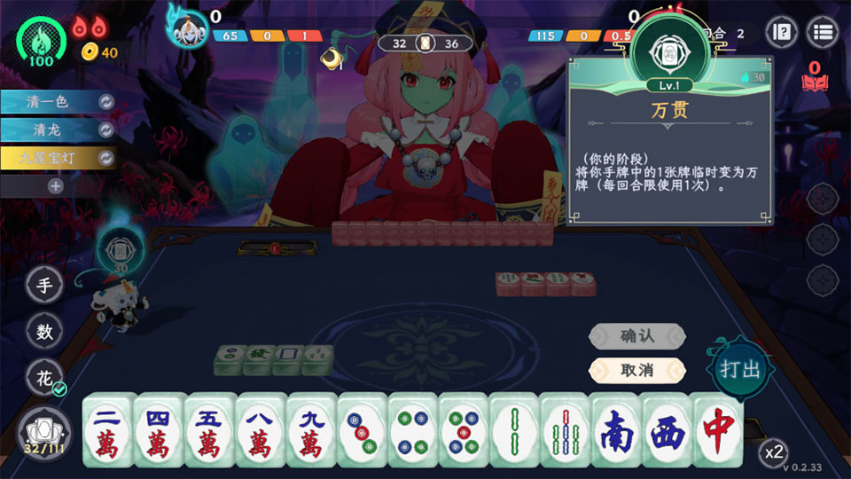怎么玩截图5