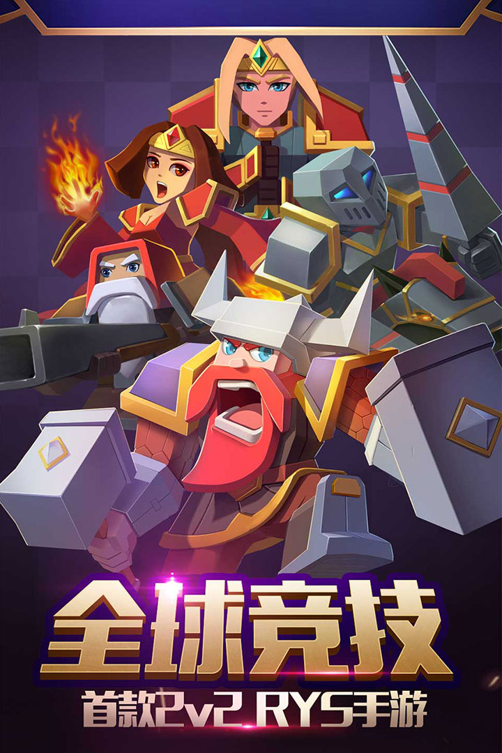 战就战(最新版)
