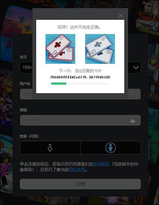 账号如何注册5