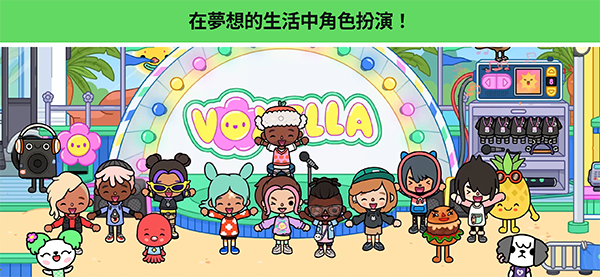 托卡生活世界全解锁版本2026最新版