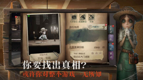 第五人格华为渠道服