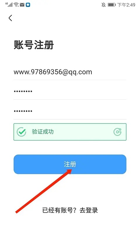 奇艺社区