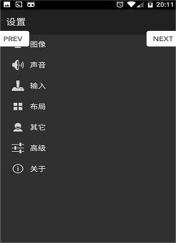 安卓gba模拟器