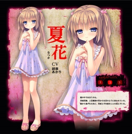 死馆2手机版