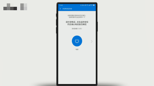 万能遥控app