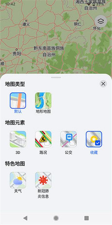花瓣地图(Petal 地图)