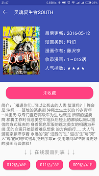 喵绅hcmoic.nya