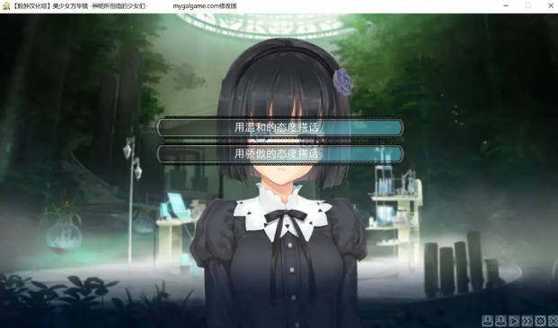 美少女万华镜3