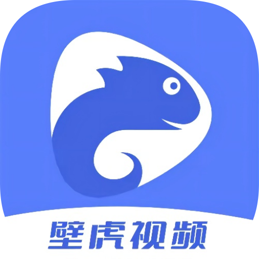 壁虎视频免广告