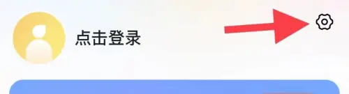 趣卡点