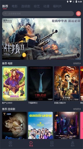 蜗牛影视App