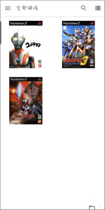 PS2以太模拟器旧版本