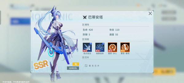锚点降临官方版