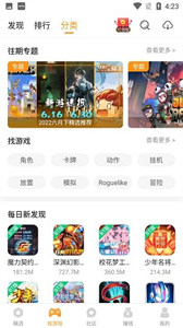乐乐游戏盒子正版