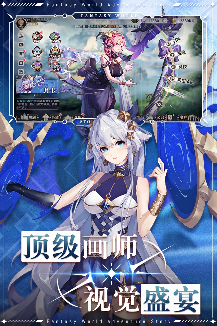 仙宠物语(手游官方版)