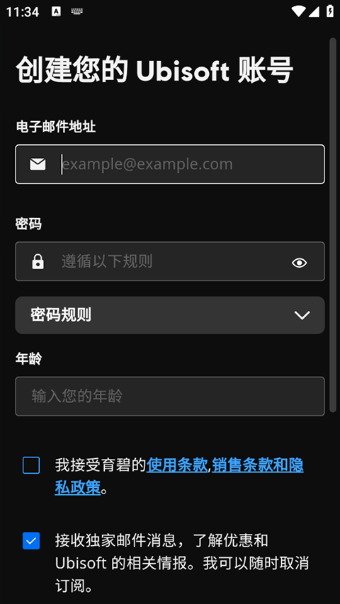 uplay
