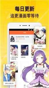 西柚漫舍正版