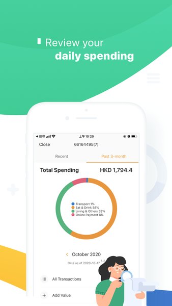 八达通app最新版本下载-八达通安卓版下载
