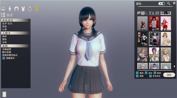 甜心选择2手机版
