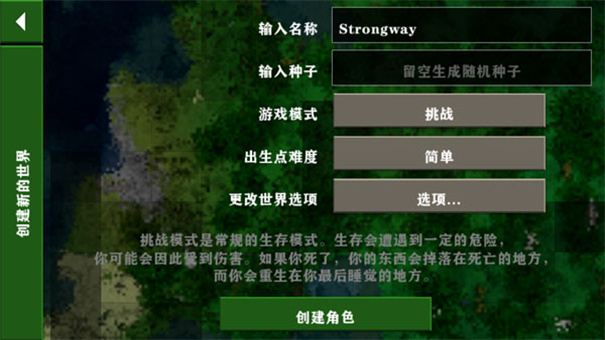 生存战争2双人版