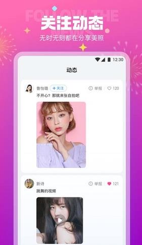 极乐园官方版