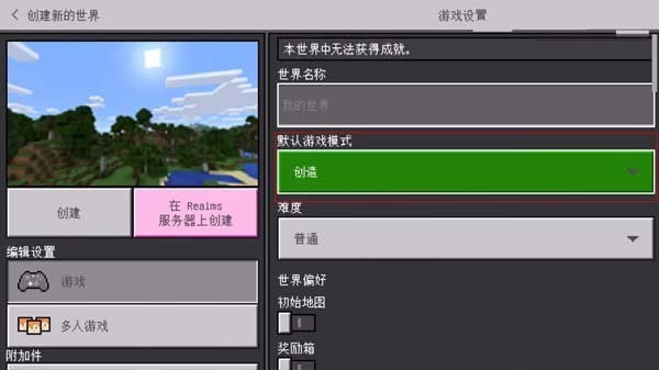 珍妮冒险直装版