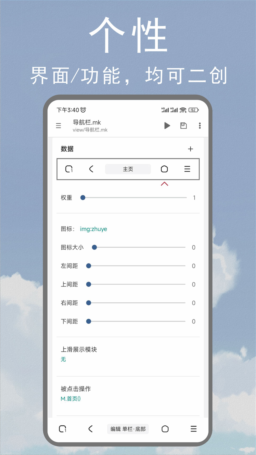 m浏览器官方下载手机版
