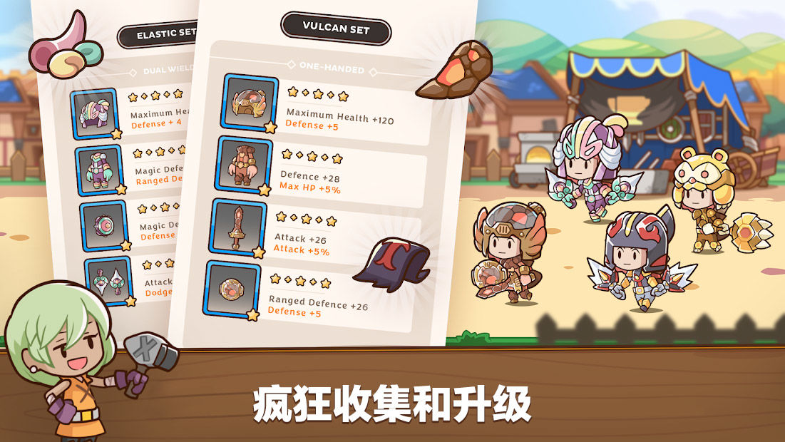 邮差骑士2(Postknight 2)
