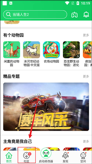 葫芦侠3楼论坛