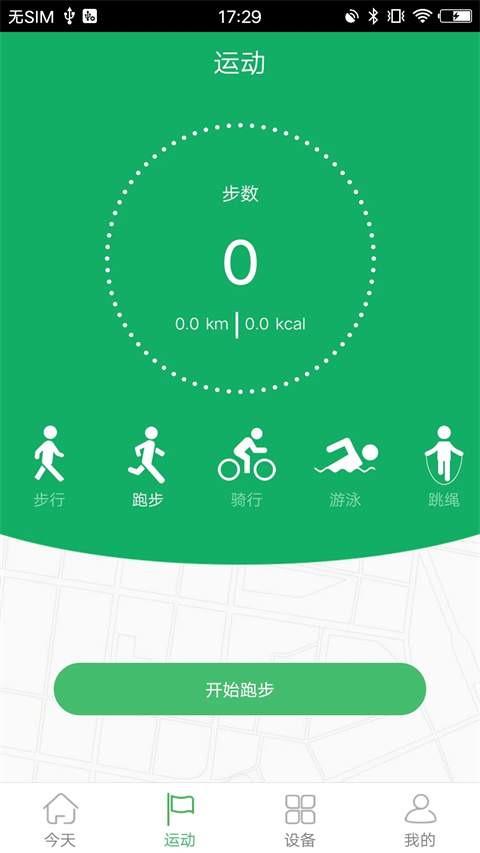 GloryFitapp