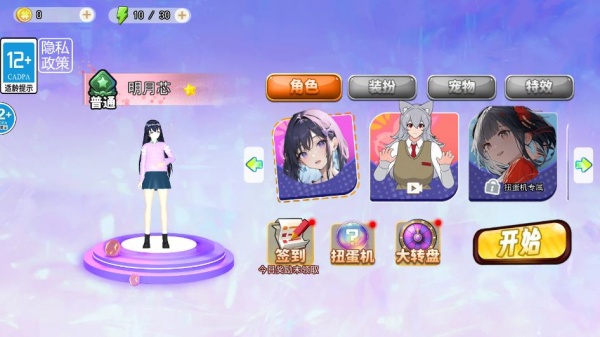 恐怖狼人学妹