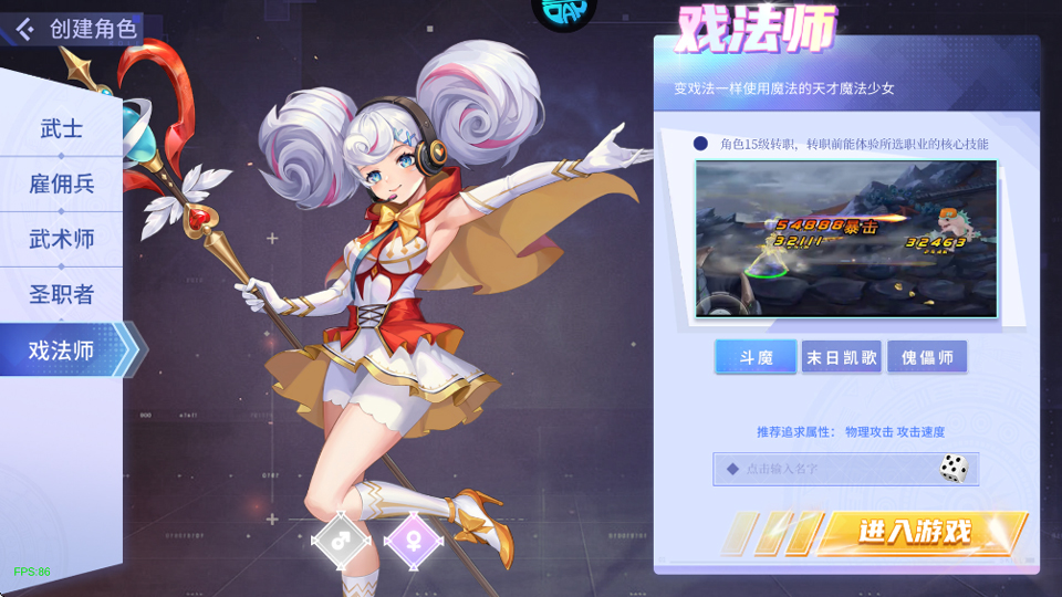 职业介绍截图5