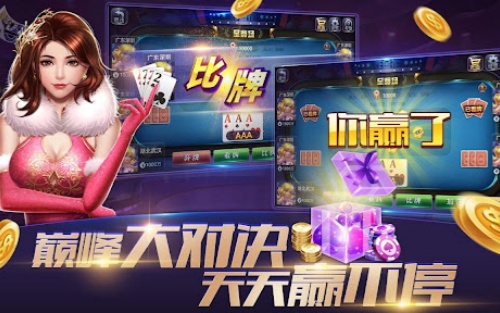 神人斗地主官方下载九线拉王