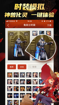 DNF掌游宝
