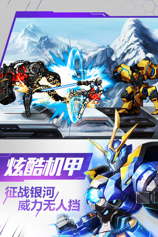 时空猎人官方版
