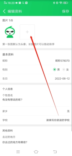 葫芦侠三楼官方正版下载安装未来之役