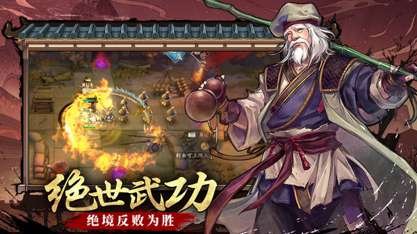 梦幻甬城官方版