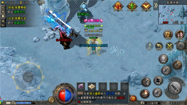 冰龙之怒传奇打金