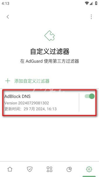 AdGuard