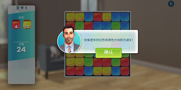 房产兄弟家居设计钻石版