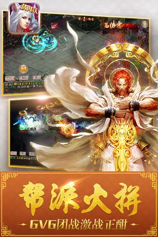 西游神魔决手游