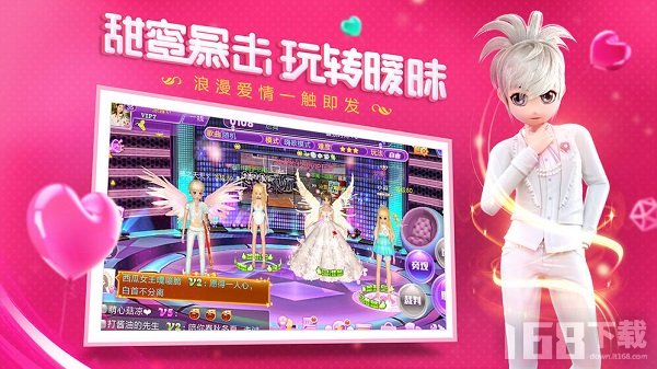 恋与恋练生2025