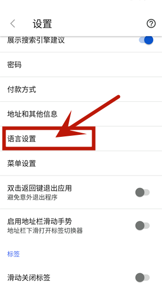 Vivaldi浏览器中文版