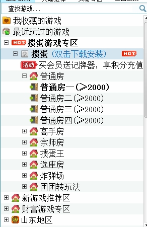 边锋游戏大厅